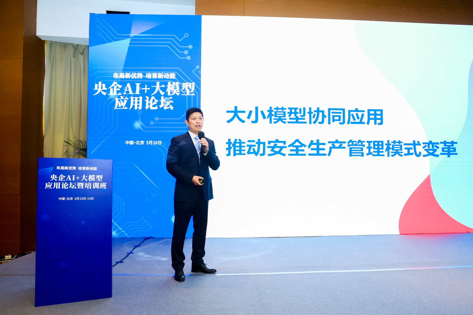 “大模型+小模型”，中建材信息的“務(wù)實主義”創(chuàng)新路徑